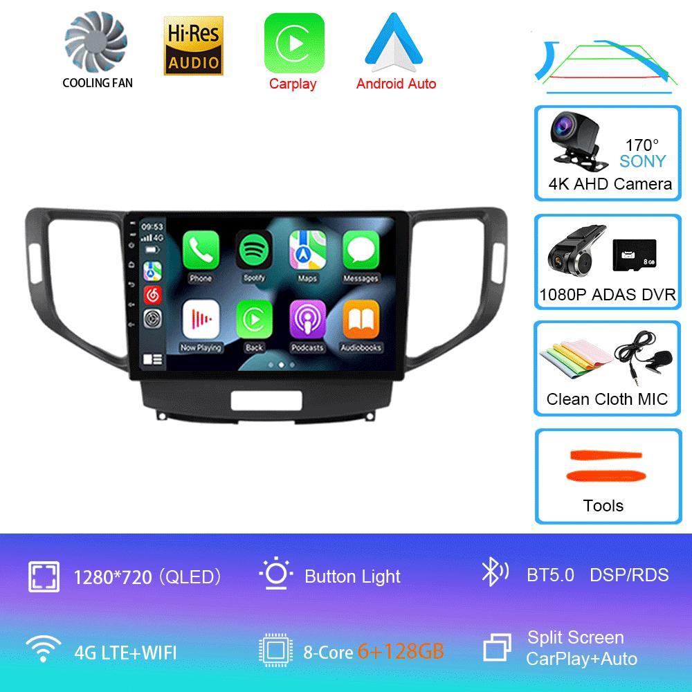 For Honda Accord 8 Spirior 2009-2012 2013 Stereo Car Radio Android 14 Auto Carplay Navigation GPS Multimedia Video Player BT5.0