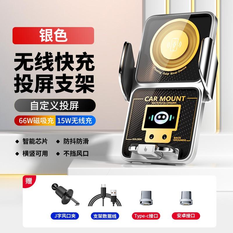 Smart Infrared Sensor Car Phone Holder With 15W Wireless Charging Dashboard Vent Mount Auto-Sensing Clamp Type-C Power Input