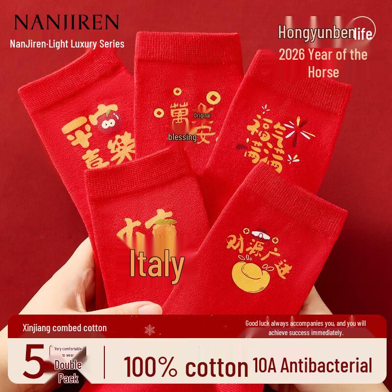 Nanjiren Women s Lucky Red Mid-Calf Cotton Socks One Size