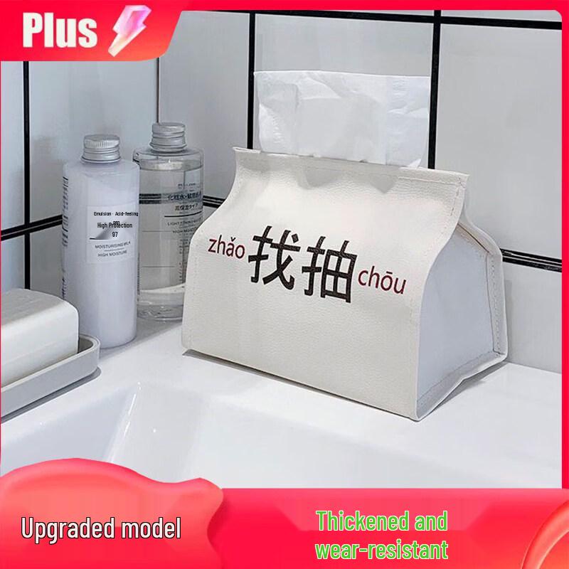 LIEI Creative Desktop Tissue Box