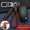 Replacement Key Cover for Great Wall Haval Models: H6, H1, H5, Fengjun 5, Big Dog, F7, Chitu, H2