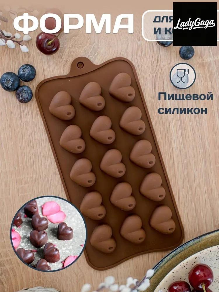 

Silicone Bake Molds Chocolate Molds Silicone Food Grade Non Stick Cake Baking Candy Mold 3D Mold Kitchen Gadget 1Pcs Chocolate One Size