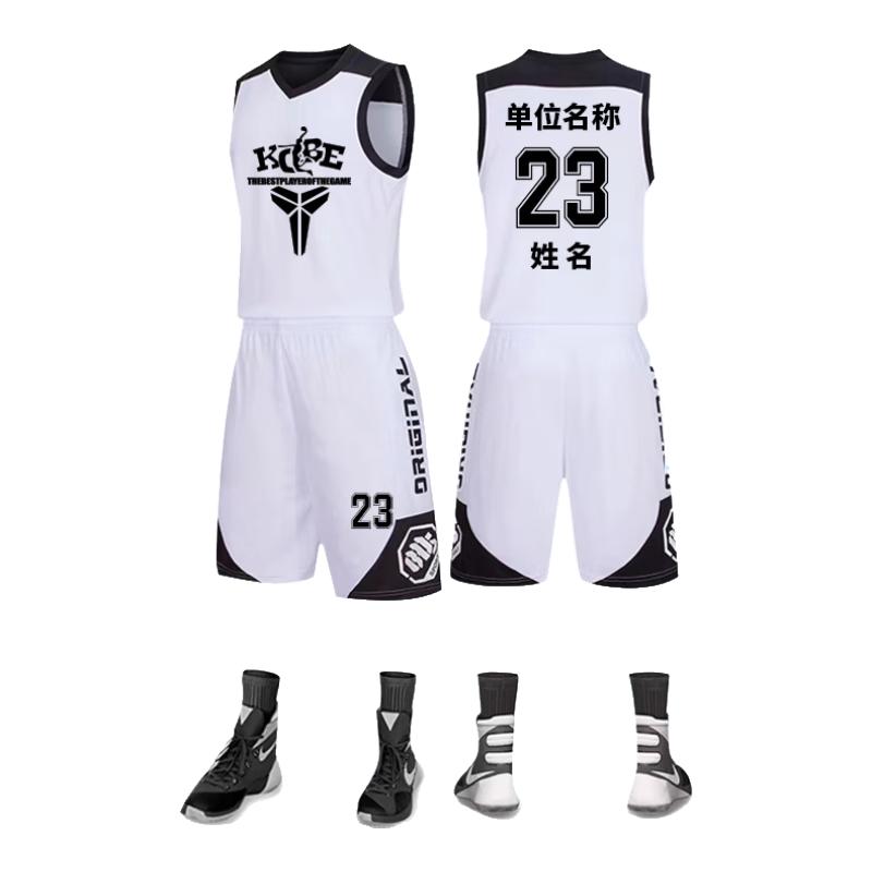 Junyouhui Unisex Basketball Jersey & Shorts Set 205 M