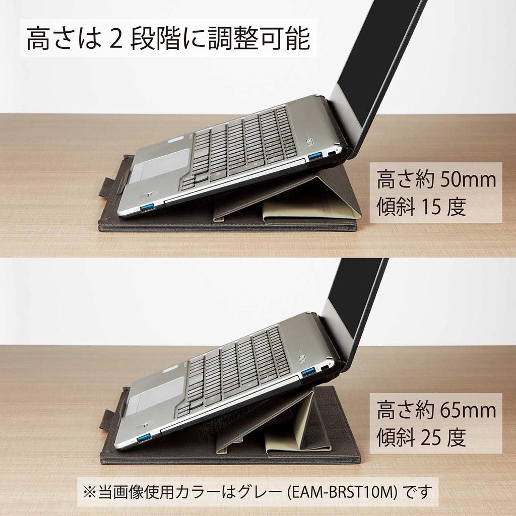 KOKUYO Laptopständer kompatibel mit 13,3-Zoll-Laptop BIZRACK Grau EAM-BRST10M