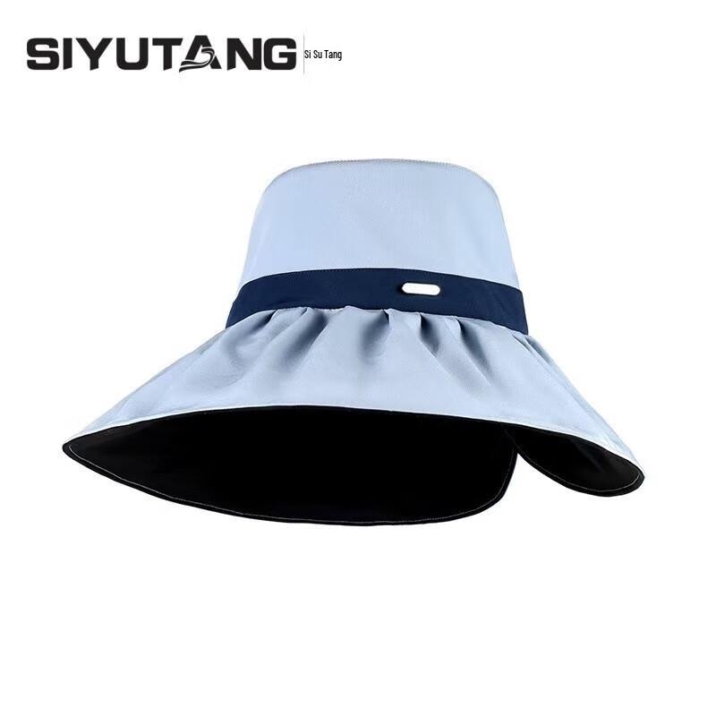 

SIYUTANG Ракушка Черный Клей Панама