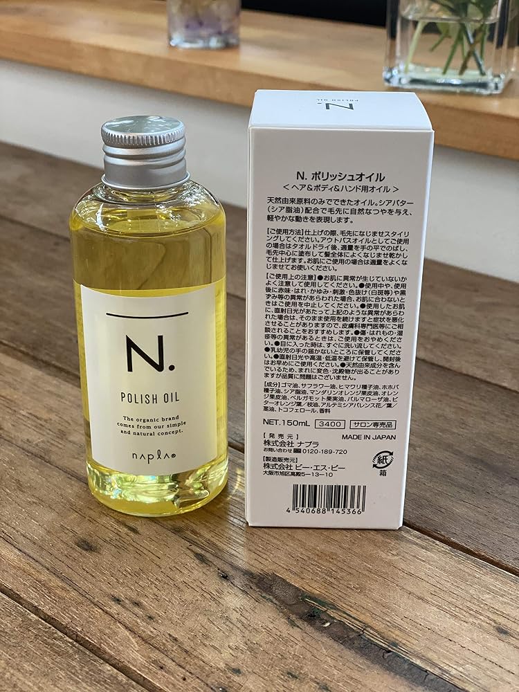 napla N. Polish Oil 150ml - Hair Styling Oil for Shine and Smoothness