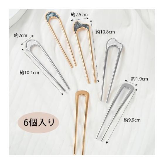 YINKE 6-Piece U-Shaped Hairpins, Simple Retro Hair Sticks for Updos, Formal & Casual Occasions, Wedding, Graduation, Party, Gift