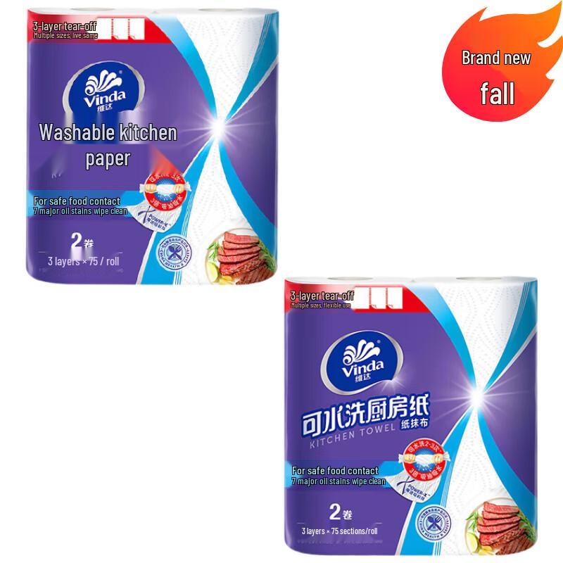 Vinda Washable Kitchen Paper Towels
