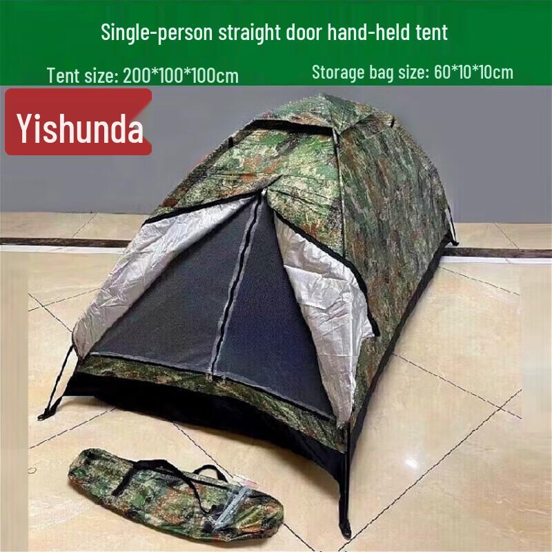 Yishunda Outdoor Camouflage Camping Tent