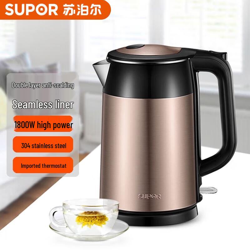 Supor ZMD Safe Series 1.7L 304 Stainless Steel Electric Kettle CN plug (adapter included)