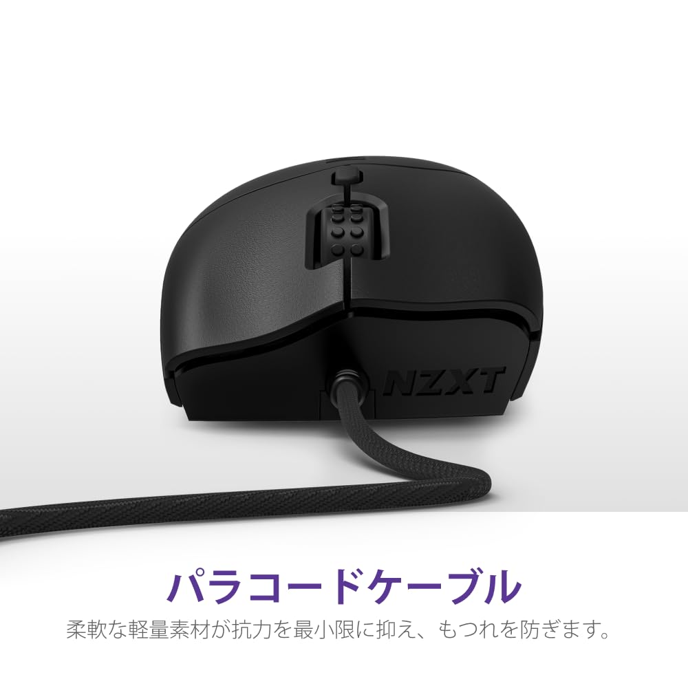 NZXT Lift 2 Ergo Black Lightweight Wired Gaming Mouse with 8K Polling Rate and 26000 DPI Sensor, Ergonomic Design, Black, MS-001NB-01, MS0702