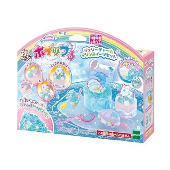 Whipple Separate Jelly Charm Marine Sweets Set W-157 Ages 8 Up Toy Decoration Pastry Chef Making EPOCH