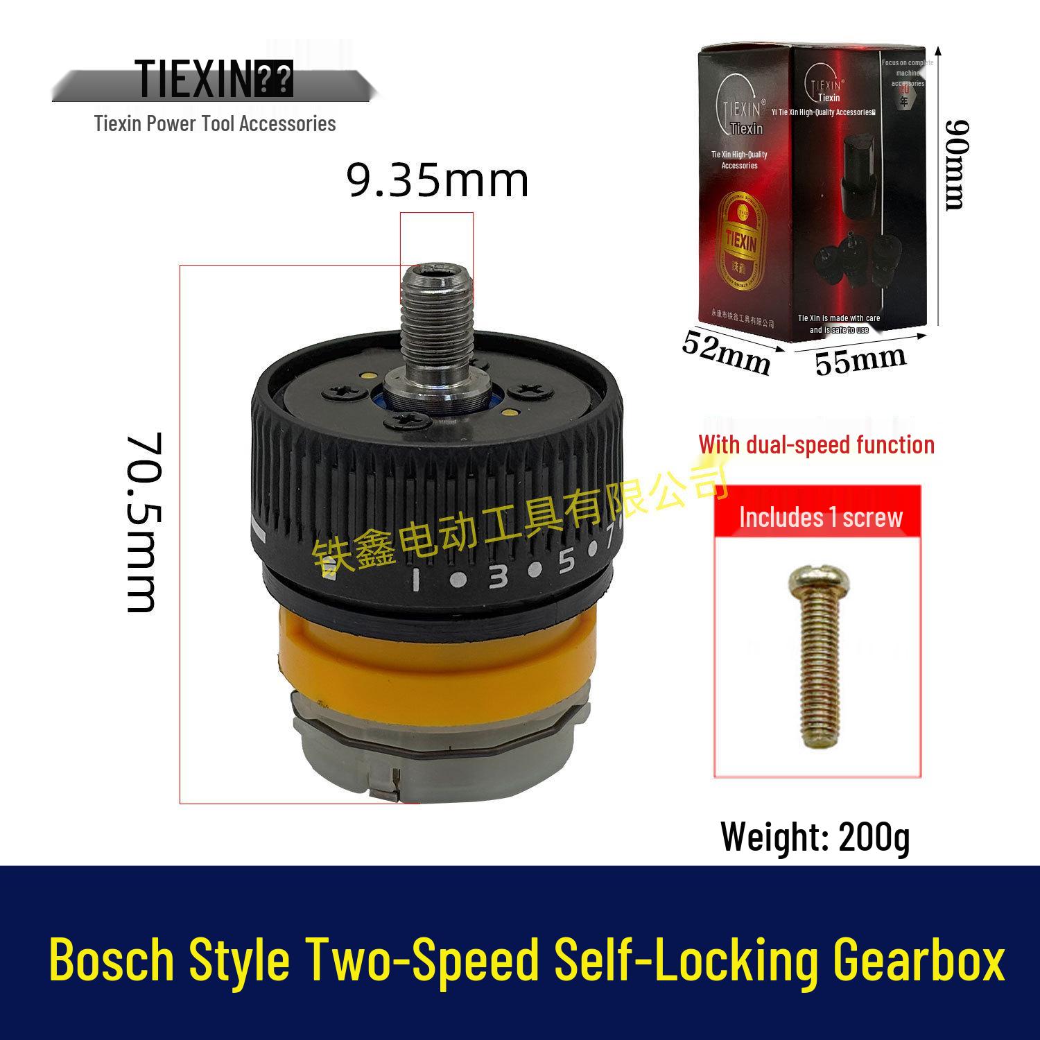 

Dr. Model Two-Speed 16.8V/21V Brushless Self-Locking Electric Drill Gearbox - 13 Teeth