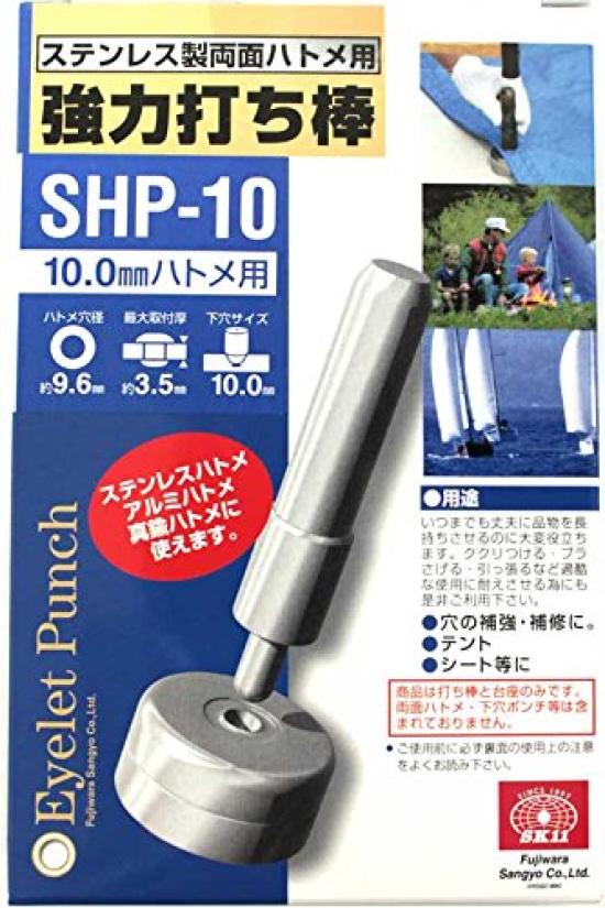 SK11 (SK11) Heavy-Duty Hammer, Double-Sided, 10mm, SHP-10