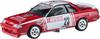 Hasegawa Ricoh Skyline Plastic Model Kit 20741 1/24 GTS-R (R31) (Car)