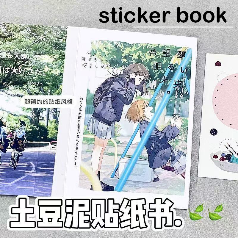 

Japanese Stickers Fresh and Super Many Elements Different Looks Materials Characters Inner Pages Glyphs Hand Accounts Kids Gifts