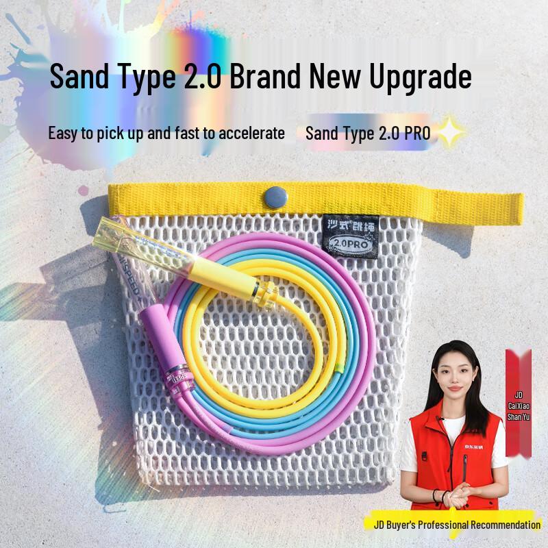 

Shashi 2.0 PRO Speed Jump Rope Large (1.5-1.7m)