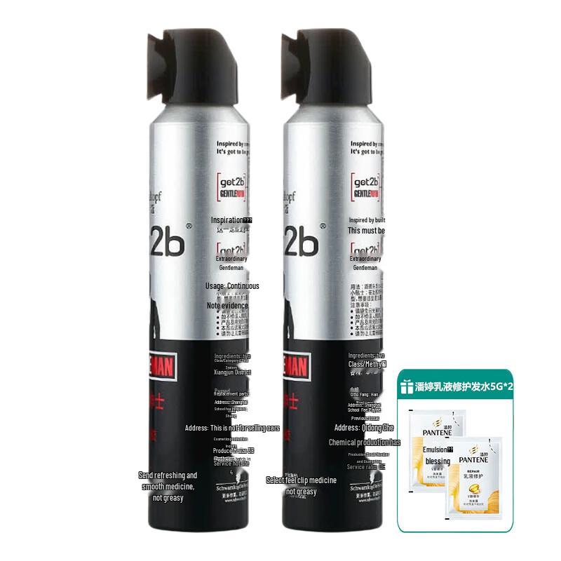 

Schwarzkopf GOT2B Styling Gel with Repair Shampoo Set