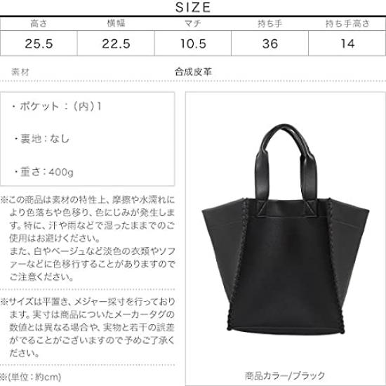 Kobe Lettuce Side Knit Bag [B1443] Free Size Brown