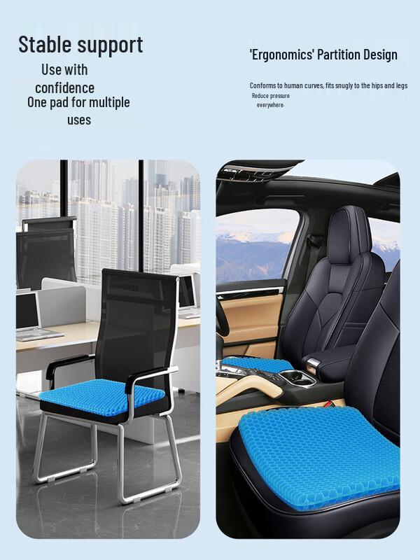 Zhuochuang Jingpin Large Honeycomb Silicone Cooling Seat Cushion