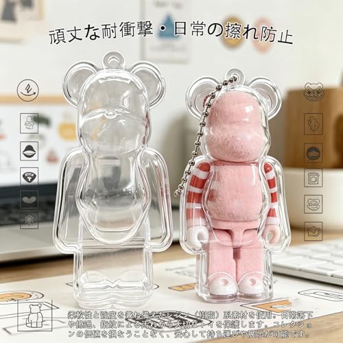 Bearbrick-compatible protective case keychain 2026 model - chain transparent portable dirt-resistant dustproof easy carry loss prevention drop scratch