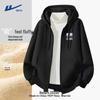 Men's Fleece-Lined Hooded Zip-Up Sweatshirt