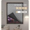 Self-Adhesive Winter Windproof Warm Curtains Door Thickened Sealed Windows Blackout And Soundproof Bedroom Cold-Proof Film
