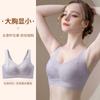 Tiras Large Breasts Appear Small, Gather and Close the Secondary Breasts, Anti-sagging Adjustment Type, Corrective Chest Type, Bra Cover Upper Support