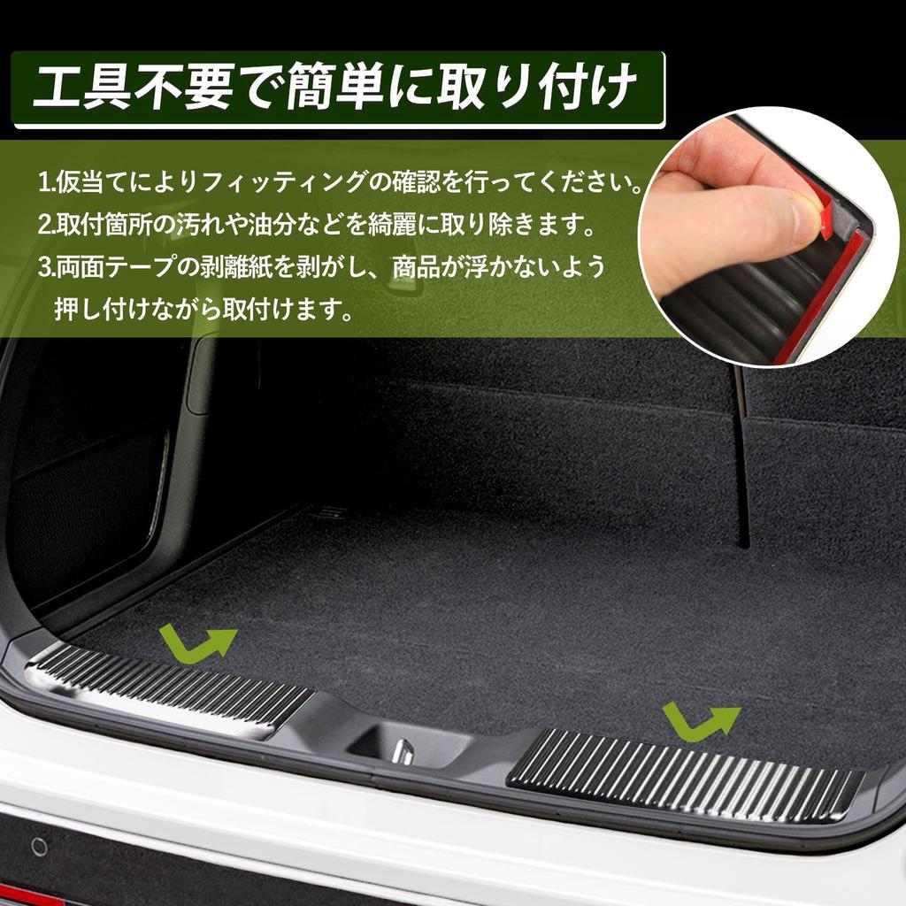 Hasiro Rear Bumper Protector for the New Step Stainless 2021 Scuff Stain and Scratch Custom Easy Black Vezel, RV-Style Guard, Steel, Plate,