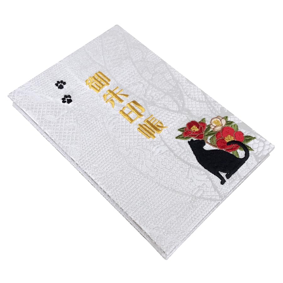 Senito Shuin Goshuincho Nishijin-ori Kinran Sōtei Shishū Moji Jabara-shiki 48 Pēji Takumi Rēsu Neko Tsubaki (Gold Embroidery Text White Main Text)
