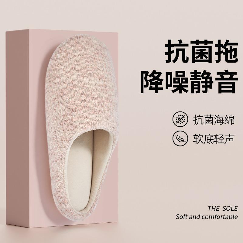 Fabric slippers household autumn and winter indoor non-slip soft bottom breathable comfortable silent Japanese office couple cotton slippers