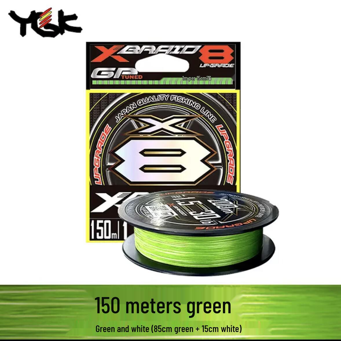 Рыболовная леска YGK X-BRAID X8 PE, 150/200 м, Супергладкая, Японская Оригинальная 1.2