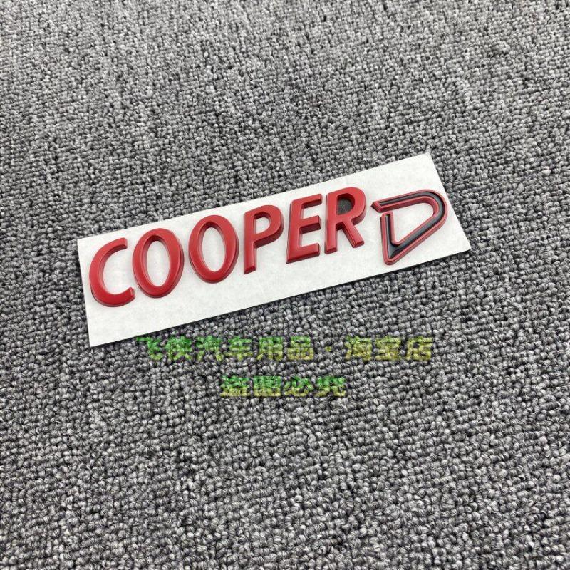Coupe logo Sports upgrade Metal trunk logo COOPER S D SD body sticker
