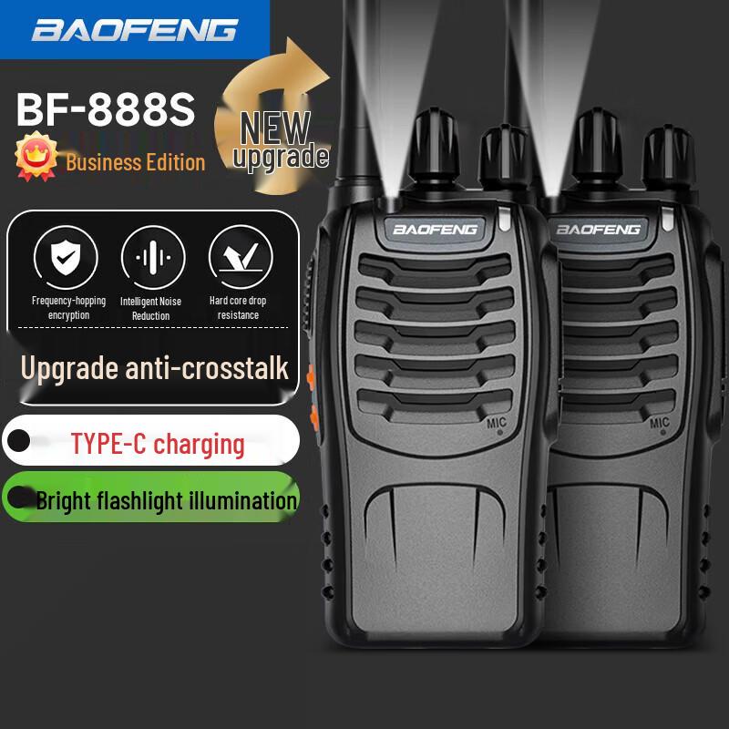 

Baofeng BF-888S Two-Way Radio (2-Pack) (CN version)