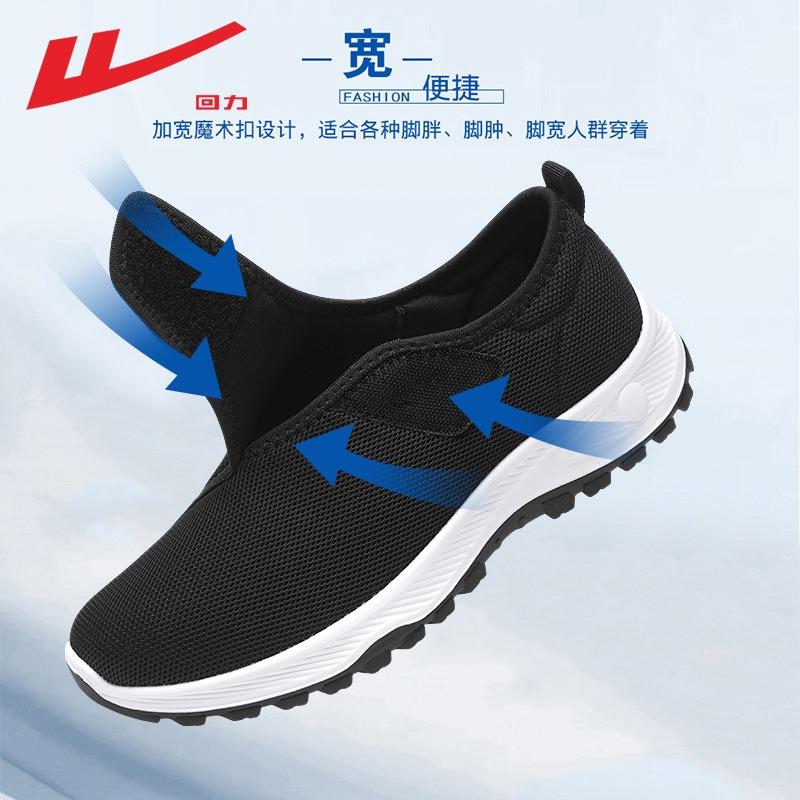 Shoes women's wide fat feet walking shoes comfortable thumb valgus big foot bone shoes leap month shoes