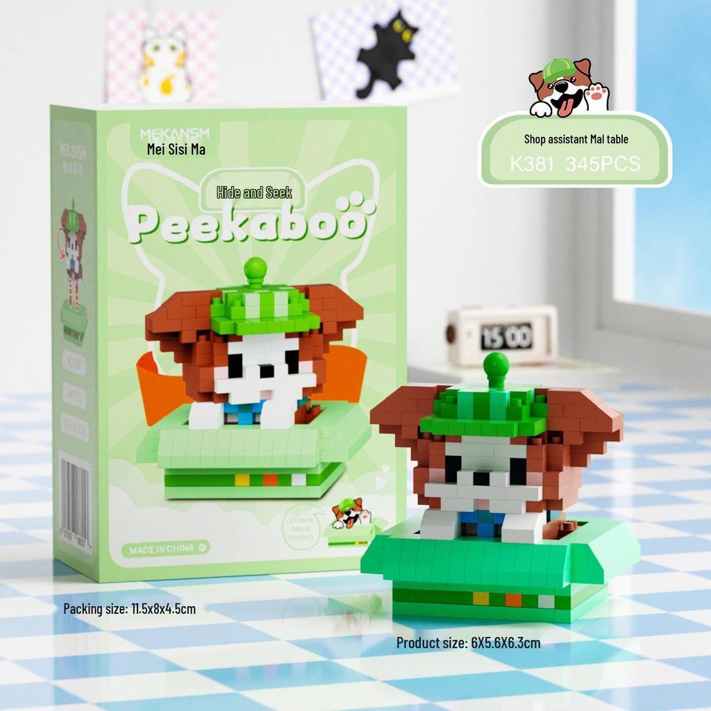Children's Educational Building Blocks for Pets: Suitable for Dogs, Cats, Bichon Frise, Corgi; Compatible with Lego; Perfect for Children's Day
