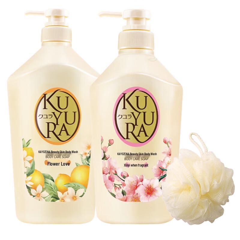 Kuyura Fragrant Body Wash Duo Set