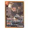 History Card Game Hi!story [Heist] Starter Deck Set: Heian/Kamakura Vs. Bakumatsu/Meiji (2-player, Ages 10 and Up, Designed by Tokyo University Studen