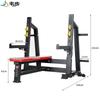 Weibu FLT010 Commercial Multi-Functional Barbell Rack