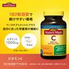 [Large capacity] Nature Made Otsuka Pharmaceutical C1000mg 240 tablets 120 days supply [Amazon.co.jp limited]