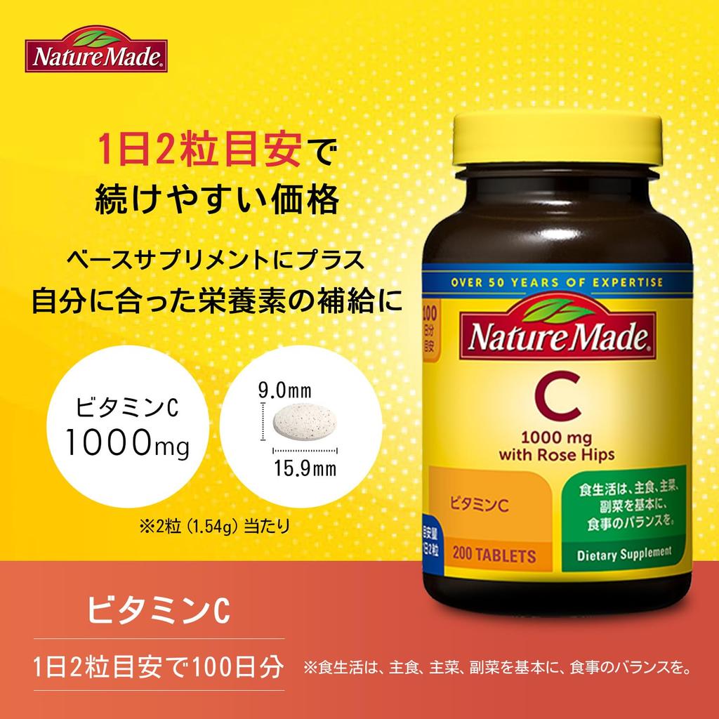[Large capacity] Nature Made Otsuka Pharmaceutical C1000mg 240 tablets 120 days supply [Amazon.co.jp limited]