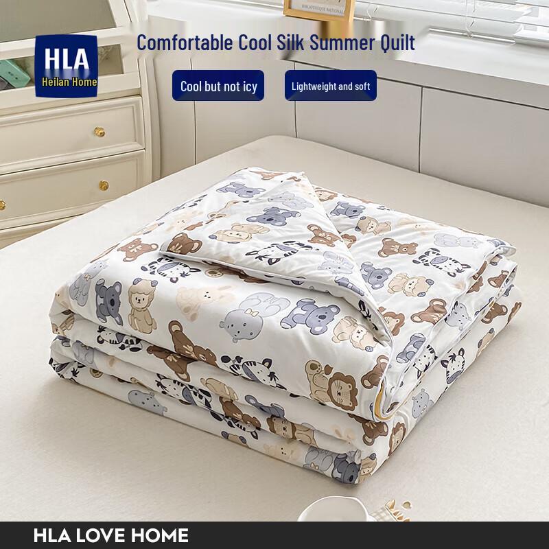 

HLA Home Antibacterial Cooling Summer Quilt