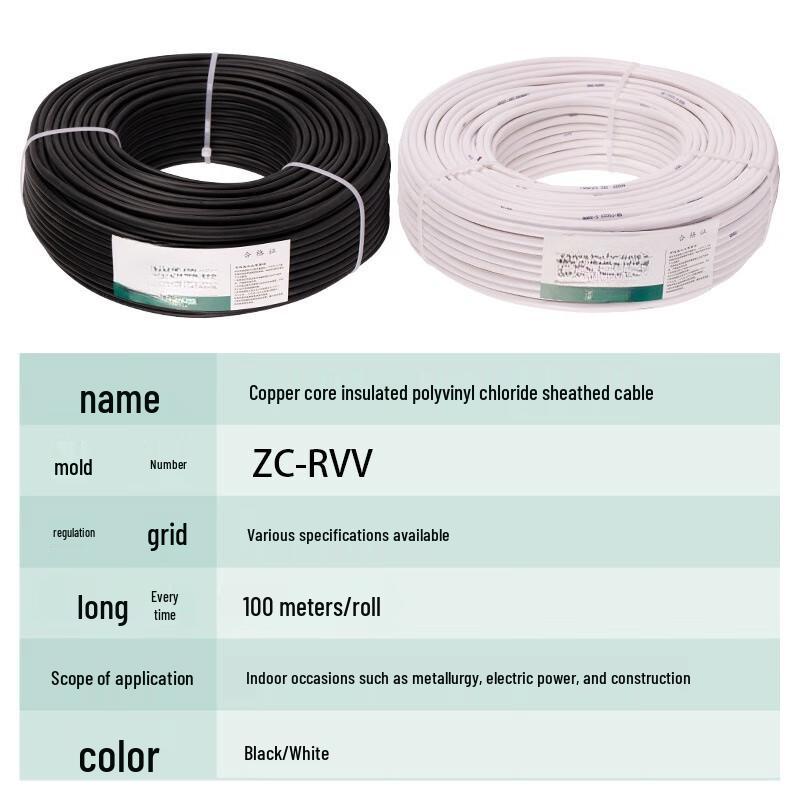 Weibaida Copper Core RVV Waterproof Control Cable