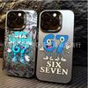 Lucky Numbers Apply To Apple 15 Color Silver iPhone14Pro Creative 11Promax Scrub 16 Protective Case 17