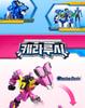 Zhan Gao Mini Force Super Dinosaur Power Series 2 Transforming Mecha Robot Toy