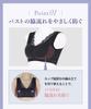 Night Up Bra Room a wireless bra designed to prevent sideways movement and keep your bust securely in place while you sleep or relax during the