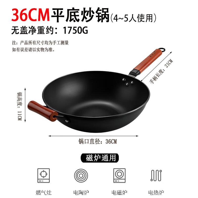 

Ke Jia Xiang Flat Bottom Nitrided Cast Iron Wok