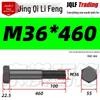 M27-M39 Grade 12.9 Blackened Half-Thread Hexagon Bolt
