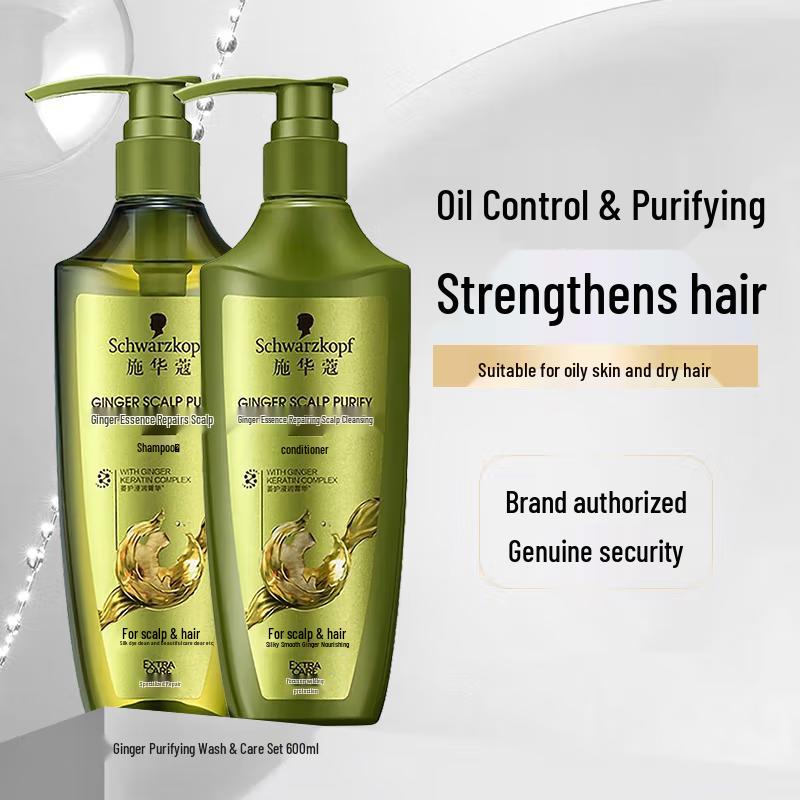 

Schwarzkopf Ginger Essence Scalp Purifying Wash & Care Set