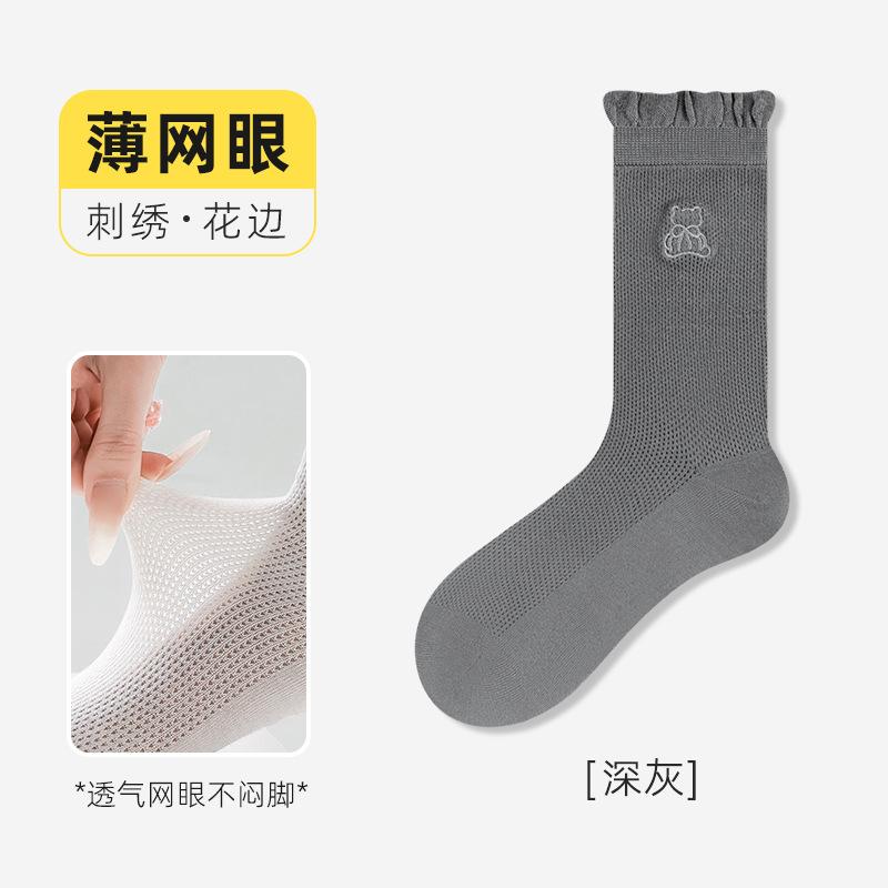 Socks Autumn Mesh Breathable High Socks Thin Sweat-Absorbing Long Boneless Socks Lace Vertical Strip Casual Socks